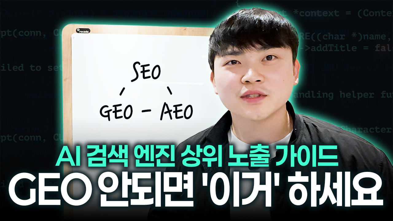 오늘의 인사이트 썸네일